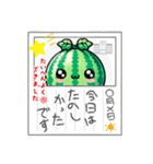 スイカ好きのスタンプ（個別スタンプ：8）