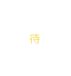 脳内予想メーカー[ 1.1 ]（個別スタンプ：3）