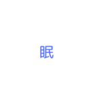 脳内予想メーカー[ 1.1 ]（個別スタンプ：4）