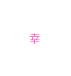 脳内予想メーカー[ 1.1 ]（個別スタンプ：5）