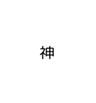 脳内予想メーカー[ 1.1 ]（個別スタンプ：31）