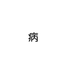 脳内予想メーカー[ 1.1 ]（個別スタンプ：32）