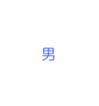 脳内予想メーカー[ 2.1 ]（個別スタンプ：8）