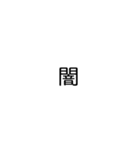 脳内予想メーカー[ 2.1 ]（個別スタンプ：32）