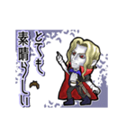 アンデッド動く⚰️吸血皇子_毎日使える日常（個別スタンプ：12）