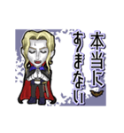 アンデッド動く⚰️吸血皇子_毎日使える日常（個別スタンプ：19）