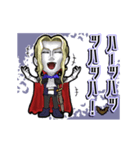アンデッド動く⚰️吸血皇子_毎日使える日常（個別スタンプ：21）