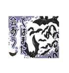 アンデッド動く⚰️吸血皇子_毎日使える日常（個別スタンプ：24）