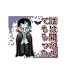 アンデッド動く⚰️ドラキュラ_毎日使える（個別スタンプ：7）
