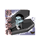 アンデッド動く⚰️ドラキュラ_毎日使える（個別スタンプ：8）