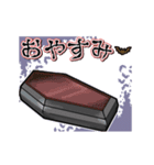 アンデッド動く⚰️ドラキュラ_毎日使える（個別スタンプ：10）