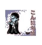 アンデッド動く⚰️ドラキュラ_毎日使える（個別スタンプ：12）