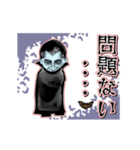 アンデッド動く⚰️ドラキュラ_毎日使える（個別スタンプ：14）
