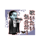 アンデッド動く⚰️ドラキュラ_毎日使える（個別スタンプ：15）