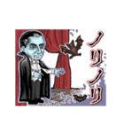 アンデッド動く⚰️ドラキュラ_毎日使える（個別スタンプ：20）
