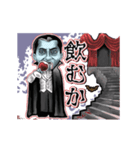 アンデッド動く⚰️ドラキュラ_毎日使える（個別スタンプ：21）