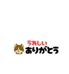 じんちゃん-きじ猫（個別スタンプ：1）