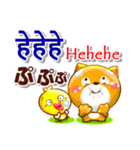 ネパール語,英語,日本語.コタとピヨ（個別スタンプ：34）