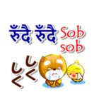 ネパール語,英語,日本語.コタとピヨ（個別スタンプ：36）