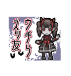 アンデッド動く⚰️吸血女子_毎日使える日常（個別スタンプ：13）