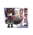 アンデッド動く⚰️吸血女子_毎日使える日常（個別スタンプ：19）