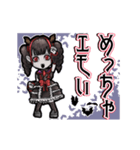 アンデッド動く⚰️吸血女子_毎日使える日常（個別スタンプ：20）