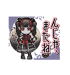 アンデッド動く⚰️吸血女子_毎日使える日常（個別スタンプ：24）