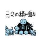 （うご）人骨の集合体（個別スタンプ：2）