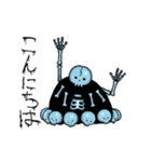 （うご）人骨の集合体（個別スタンプ：11）