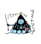 （うご）人骨の集合体（個別スタンプ：14）