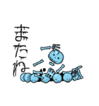（うご）人骨の集合体（個別スタンプ：16）