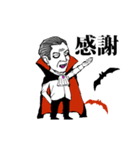 動くドラキュラ伯爵（復刻版⚰️）（個別スタンプ：2）