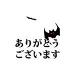 動くドラキュラ伯爵（復刻版⚰️）（個別スタンプ：3）