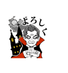 動くドラキュラ伯爵（復刻版⚰️）（個別スタンプ：5）