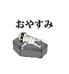 動くドラキュラ伯爵（復刻版⚰️）（個別スタンプ：8）