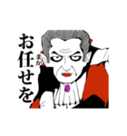 動くドラキュラ伯爵（復刻版⚰️）（個別スタンプ：10）
