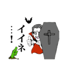 動くドラキュラ伯爵（復刻版⚰️）（個別スタンプ：14）