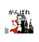 動くドラキュラ伯爵（復刻版⚰️）（個別スタンプ：17）