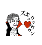 動くドラキュラ伯爵（復刻版⚰️）（個別スタンプ：19）