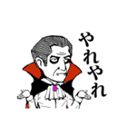 動くドラキュラ伯爵（復刻版⚰️）（個別スタンプ：24）