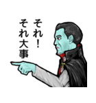 ヴァンパイアな日々（復刻版⚰️）（個別スタンプ：2）