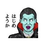 ヴァンパイアな日々（復刻版⚰️）（個別スタンプ：3）