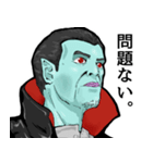 ヴァンパイアな日々（復刻版⚰️）（個別スタンプ：6）