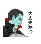 ヴァンパイアな日々（復刻版⚰️）（個別スタンプ：13）