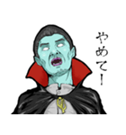 ヴァンパイアな日々（復刻版⚰️）（個別スタンプ：26）