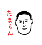 和田ラヂヲの素敵スタンプ4（個別スタンプ：1）