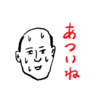 和田ラヂヲの素敵スタンプ4（個別スタンプ：4）