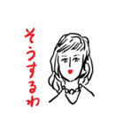 和田ラヂヲの素敵スタンプ4（個別スタンプ：5）