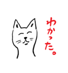 和田ラヂヲの素敵スタンプ4（個別スタンプ：10）