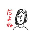 和田ラヂヲの素敵スタンプ4（個別スタンプ：11）
